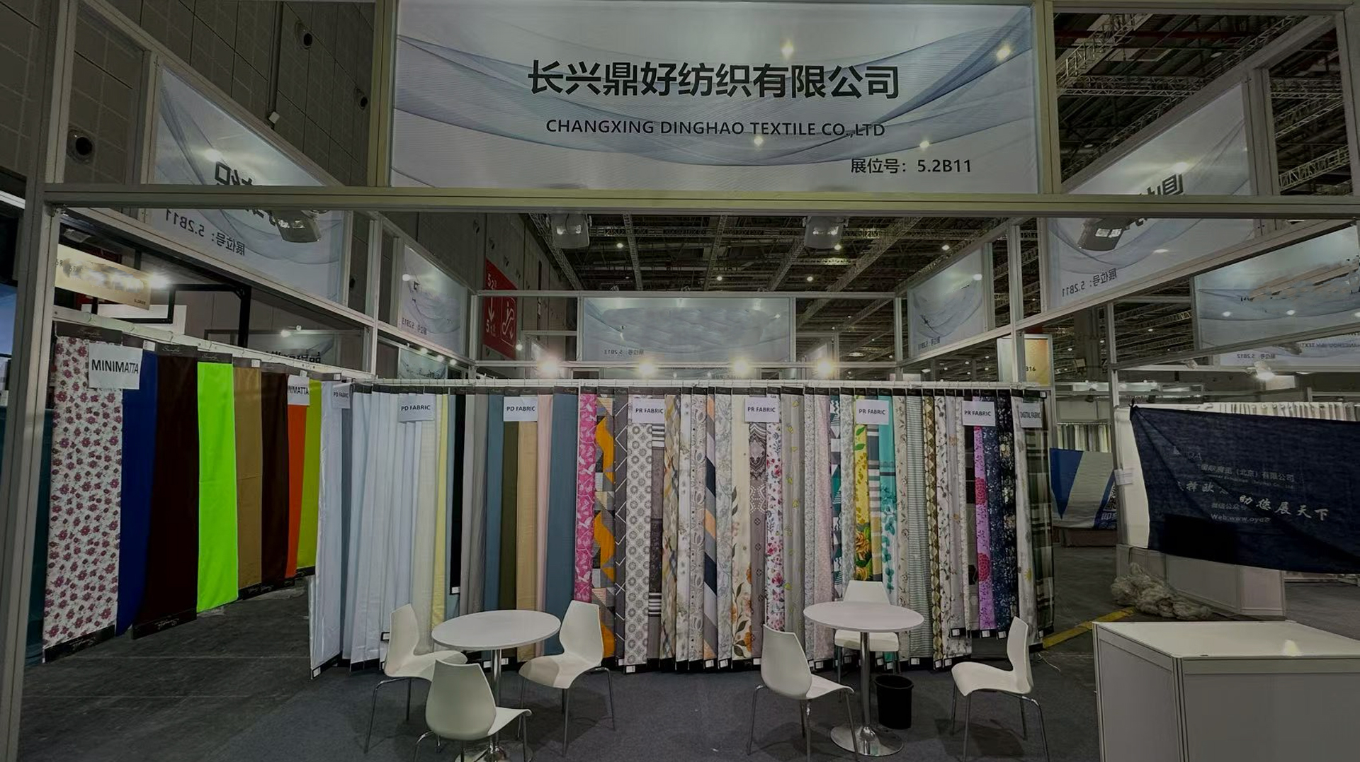 Unser Unternehmen präsentiert sich auf der Shanghai Intertextile